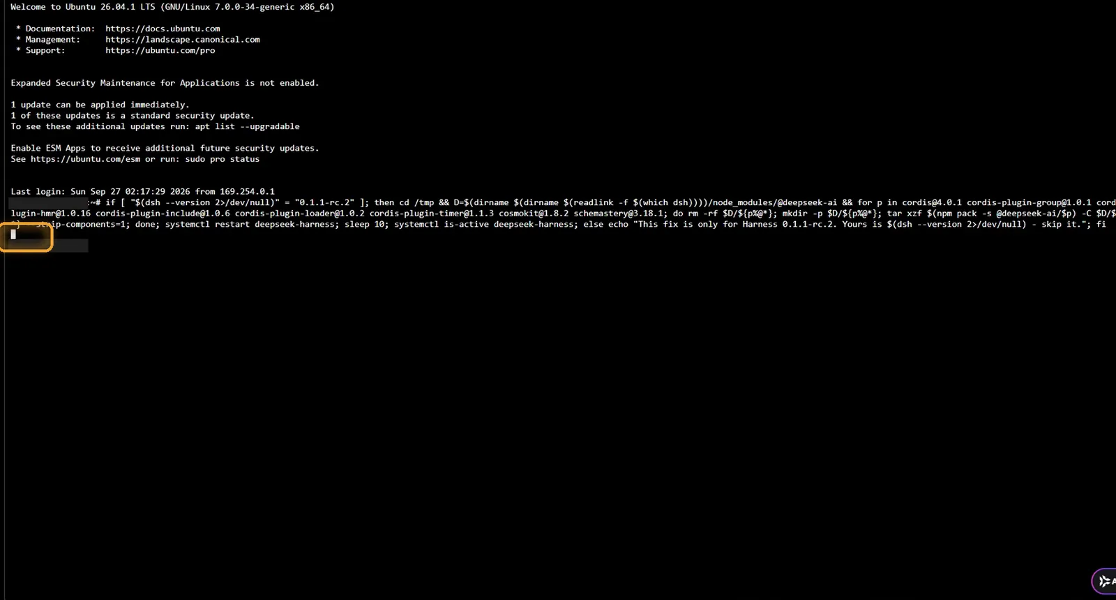 The web console printing active after the fix